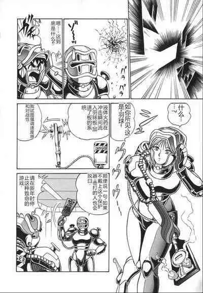 Kagaku no Nyotaimori - Engineering of Raised Outlay | 科学的女体盛