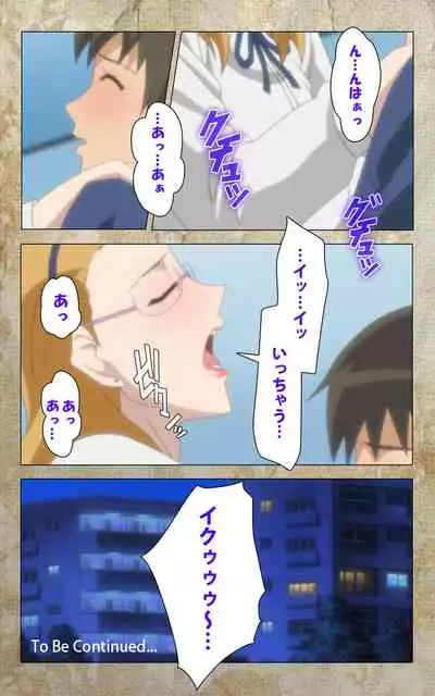 Musuko no Tomodachi ni Okasarete <Full Edition> Kanzenban