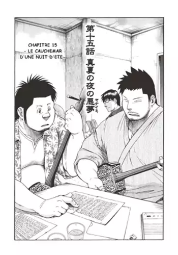 Osamu Kodama – Il Appelle Le Soleil 15: Le Cauchemar D’une Nuit D’ete