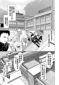 (ShotaFes 2) [SERVICE BOY (Hontoku)] Fukushuu Chinpo 2 Kutsujoku no Anal [Chinese] [theoldestcat汉化]