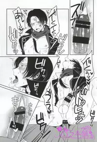 [Gorillon (Kyuun)] Kitanakute mo Aishite ne (Touken Ranbu)