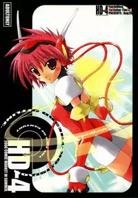 (C58) [NV3OFFLINE (Oota Yuuichi)] HD-4 (Angelic Layer, Valkyrie Profile)