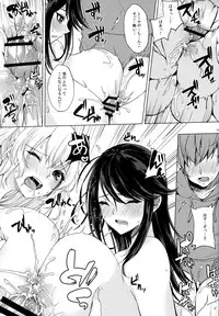 (C91) [Otogi no Kuni no Soapland (Kurokawa Otogi)] Oasis ni Miserarete