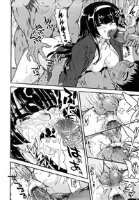 [URAN] Chichi Pedia