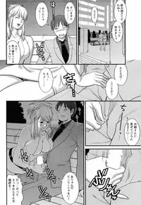 [Saigado] Haken no Muuko-san 2