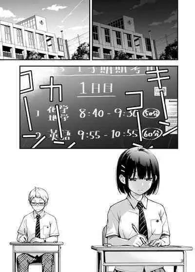 Shojo ga Doutei to no Hatsutaiken de Mezamechau Hanashi 2 | 与处男初体验时觉醒的处女 2