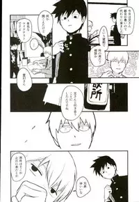 ひとときの