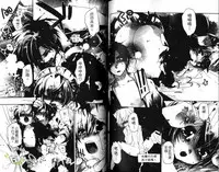 [Toujou Sakana] Pink no Teisoutai | 小粉紅的貞操帶 [Chinese]