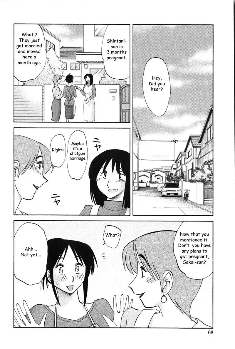 My Sister Is My Wife Vol1 - Chapter 4