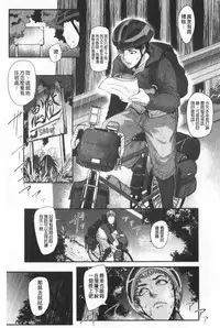 Chuppon Onna no Vacuum Fella | 吸精淫亂女的吸引奉仕