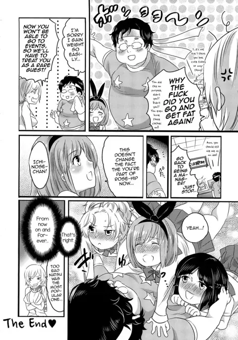 Chindol☆Master ~The Otintin Idol Master~