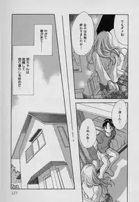 [Goto Hayako] Fruit Mix - Fresh and Sweet