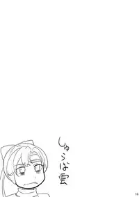 (C93) [Full High Kick (Mimofu)] Magical Chinpo Soushuuhen (Kantai Collection -KanColle-)