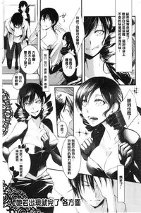 [hirasaka fuyu] hirasaka lament [chinese]