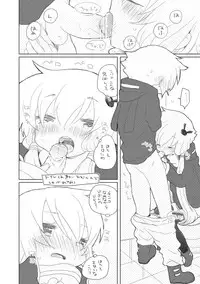 [we53] 12-gatsu 21-nichi (VOCALOID)