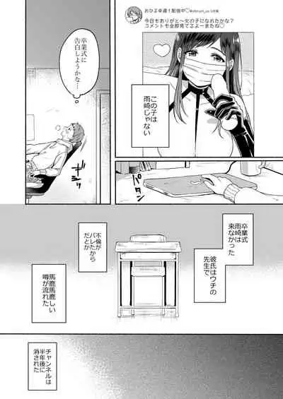 [Chilukuni (Onaka Emi)] Bangai Complete [Digital]