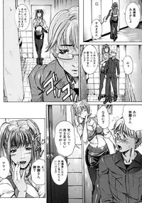 [Isamu] Jikangai Kinmu