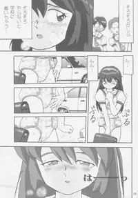 (C58) [Takotsuboya (TK)] Gemini No Tenbin Soushuuhen (Mahou Shoujo Pretty Sammy)