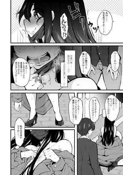 Onnanoko-sama no Iu Toori