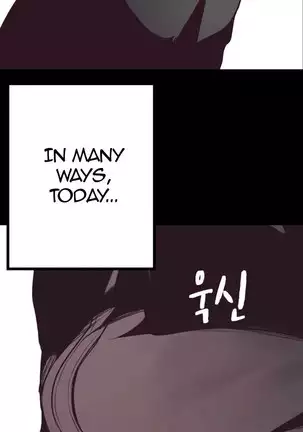 A Wonderful New World Ch.6/?