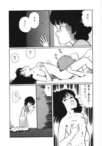 [Kouno Mai] Kiken na omajinai