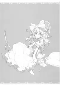 (C74) [Shoujo Zukin (Hatomugi Munmun)] Marecollect (Touhou Project)