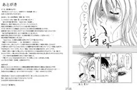 [のんびりモ～ド] 金髪グラマー美女危機一発!