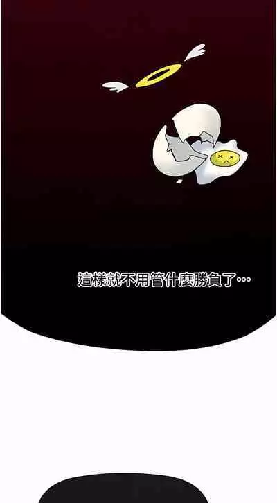 King of hypnotist in Isekai | 异世界催眠王