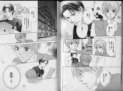 B-BOY Zips 34 ダメ男特集