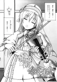 [Minazuki Tsuyuha] Eikyuu Shoujo - Eternal Lolita