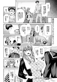 COMIC BAVEL 2015-09 [Digital]
