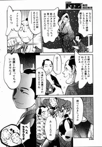 COMIC AUN 2004-09 Vol. 100