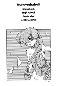 (C51) [Henrei-kai (Various)] Hen Rei Kai Special Vol. 11 (Various)