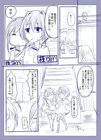 [/￥ (mos)] 魔術学徒アリス-西編-