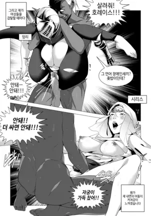 섹크소울
