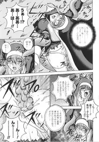 [Anthology] Sister Anthology Comics