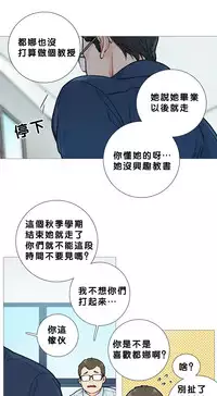 [The Jinshan] Sadistic Beauty | 虐美人 Ch.1-46[Chinese] [17+沒有漢化]