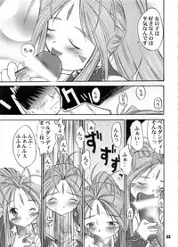 (C73) [RPG COMPANY 2 (BACH)] B Lunch Moriawase (Various)