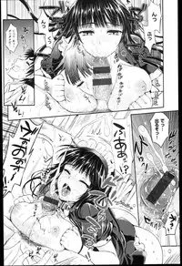 [Kojima Saya] Seikousai - School Love Festival + Toranoana Gentei 8P Shousasshi
