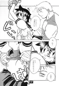 (C60) [Kamaruin (Kamaru) Kamaru THE BEST (Various)