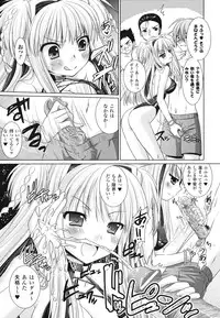 [Rusty Soul, Alto Seneka] Brandish 2 -Tsuujouban-