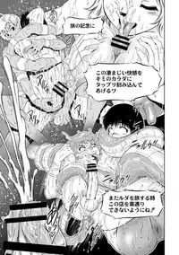 Kingdom of Luda: Ch. 1-3