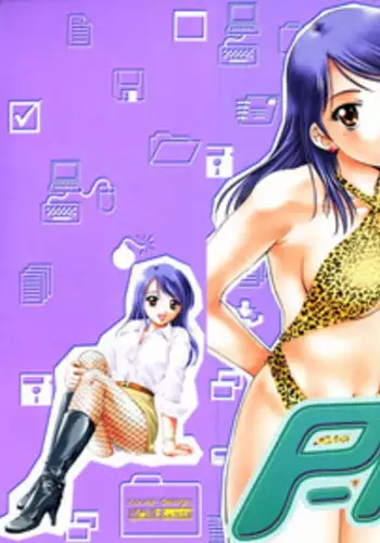 [Nagano Akane] P-nuts