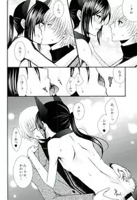 (C87) [C.latte (Meguri Meguru)] Do M Wan Kono o Sanpo. (K)