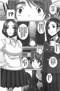 [Butcha-U] THE SEX SWEEPERS | THE SEX SWEEPERS 性愛淫汁的清除者們 [Chinese]