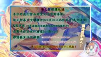 [Harenochiame] Country girl (COMIC Koh Vol.8) [Chinese] [夢之行蹤漢化組]
