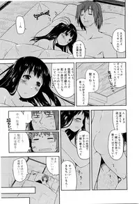 [Midori no Rupe] Koi no Kotoba