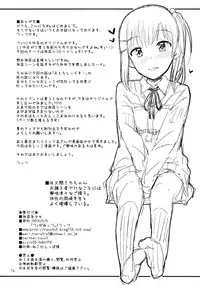 (COMITIA112) ["Tsu" ga Mittsu. (Tsuttsu)] Hounyoukei Shoujo [Chinese] [佳奈助汉化]
