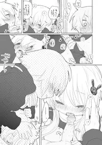 [we53] 12-gatsu 21-nichi (VOCALOID)