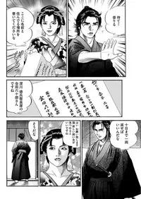 漫画人妻快楽庵 Vol.11 [DL版]